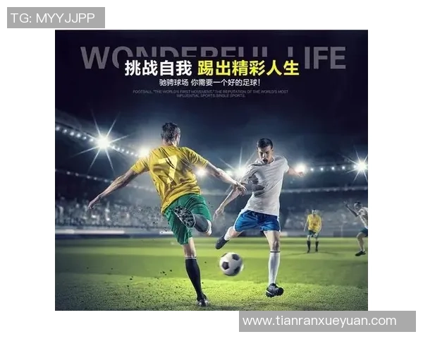 黑白足球衣的魅力与历史探秘让我们一起领略经典与激情的结合