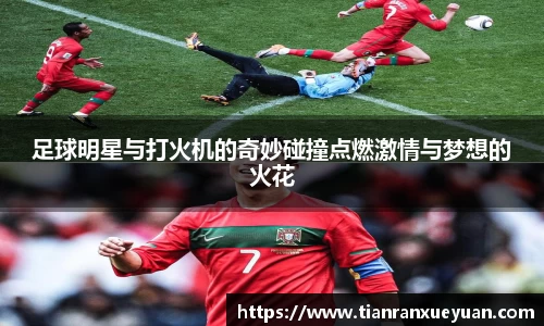 VSport胜利因您更精彩